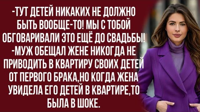 Истории из жизниВеди детей куда хочешьАудио рассказыАудиокниги слушать онлайнЖизненные истории