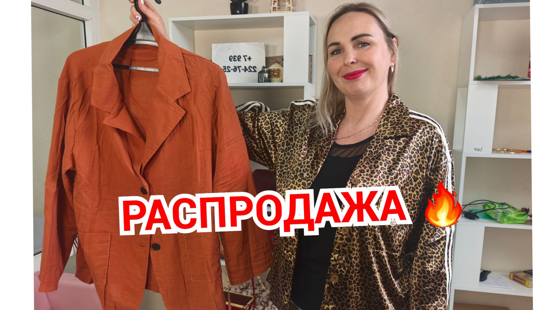 РАСПРОДАЖА🔥ДВЕ ДОРОГИЕ ВЕЩИ ВСЕГО ЗА 6000 БОЛЬШИЕ РАЗМЕРЫ