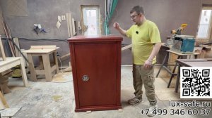 Сейф для денег и документов