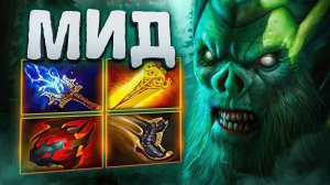 Смотри & Учись: ВРАГИ ГНИЮТ от 7.41b МИД НЕКРОФОСА!