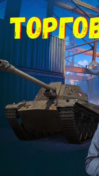 Коробки, Голда и Премы Бесплатно (Почти) \ Торговый Караван❗ (Часть 2)