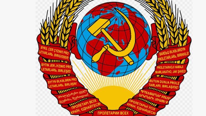 " Повод построить коммунизм"