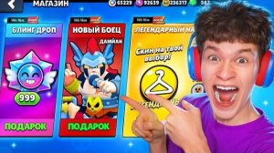 BEZSMERTNY BS| ЗАШЕЛ В БРАВЛ СТАРС и ПОЛУЧИЛ 1000 АНИМЕ ПРИЗОВ СТАРР!  БЕЗУМНАЯ ОБНОВА В BRAWL STARS