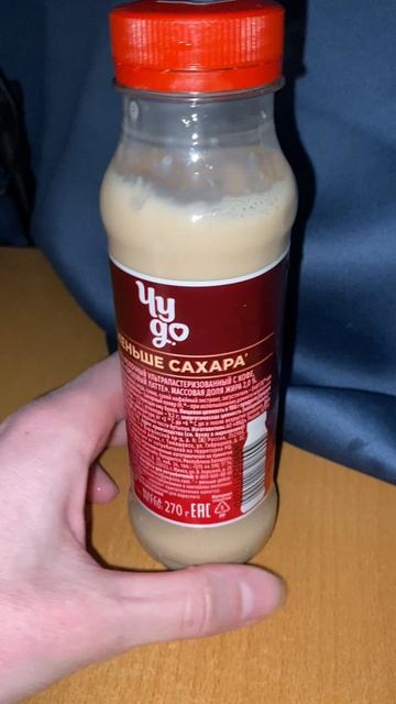 ЛАТТЕ ОРЕХОВЫЙ ЧУДО ОТ ПЕПСИ!НОВИНКА МОЛОЧНЫЙ КОКТЕЙЛЬ С НАТУРАЛЬНЫМ КОФЕ!МЕНЬШЕ САХАРА!PEPSI!