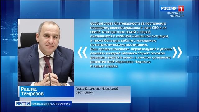 Глава КЧР  рассказал о важности обсуждения вопросов развития местного самоуправления