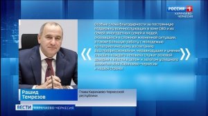 Глава КЧР  рассказал о важности обсуждения вопросов развития местного самоуправления