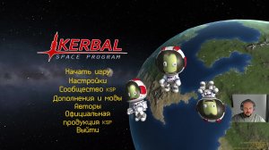 Огурцы - Kerbal Space Program (Хардкор) 6