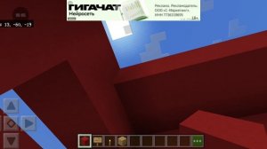 Как настроить майнкрафт так как на ноутбуке