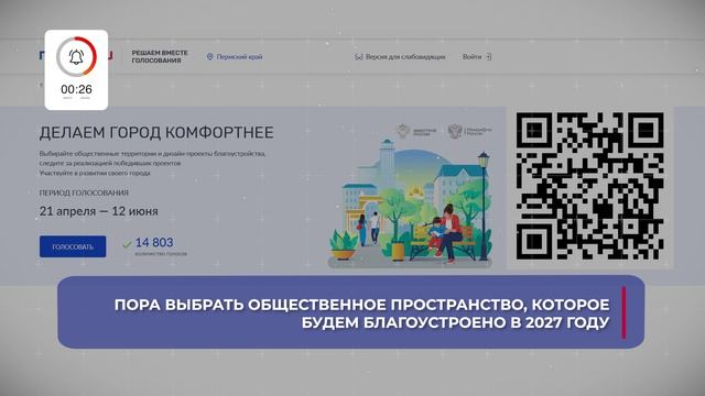 О главном за 60 секунд: АВИСМА от 22.04.2026