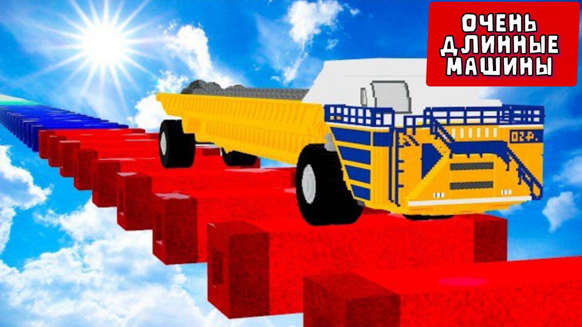 САМЫЕ ДЛИННЫЕ АВТОМОБИЛИ против РАЗБИТОЙ ДОРОГИ | Teardown