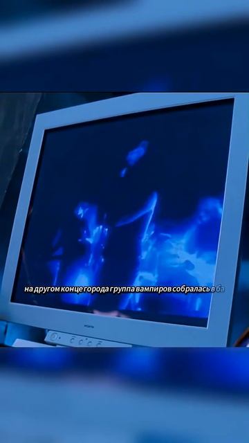 🍿 Королева вампиров хочет уничтожить мир