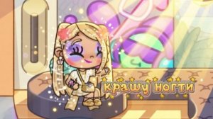 Иду красить ногти в жёлтый цвет💛