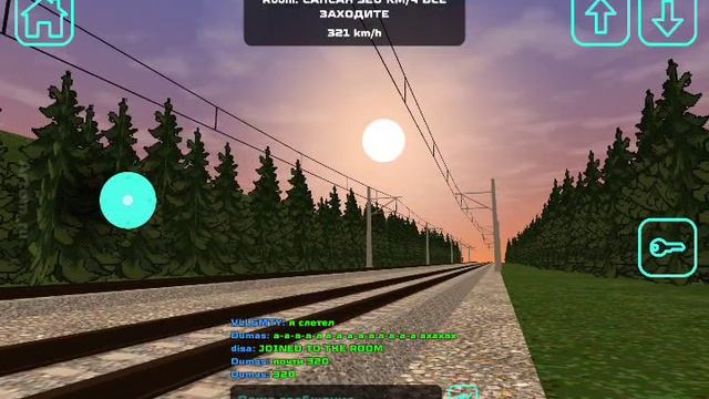 РЖД Электрички