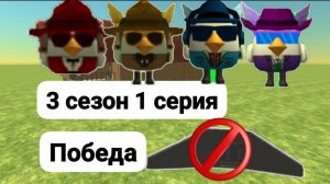 Приключения ДаГ 3 сезон 1 серия