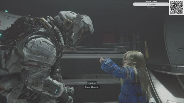 Первое знакомство