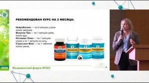 Козурова А.В. Клинический случай в практике нейропсихолога