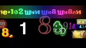 noumbers 10^193(1/3) для зарины