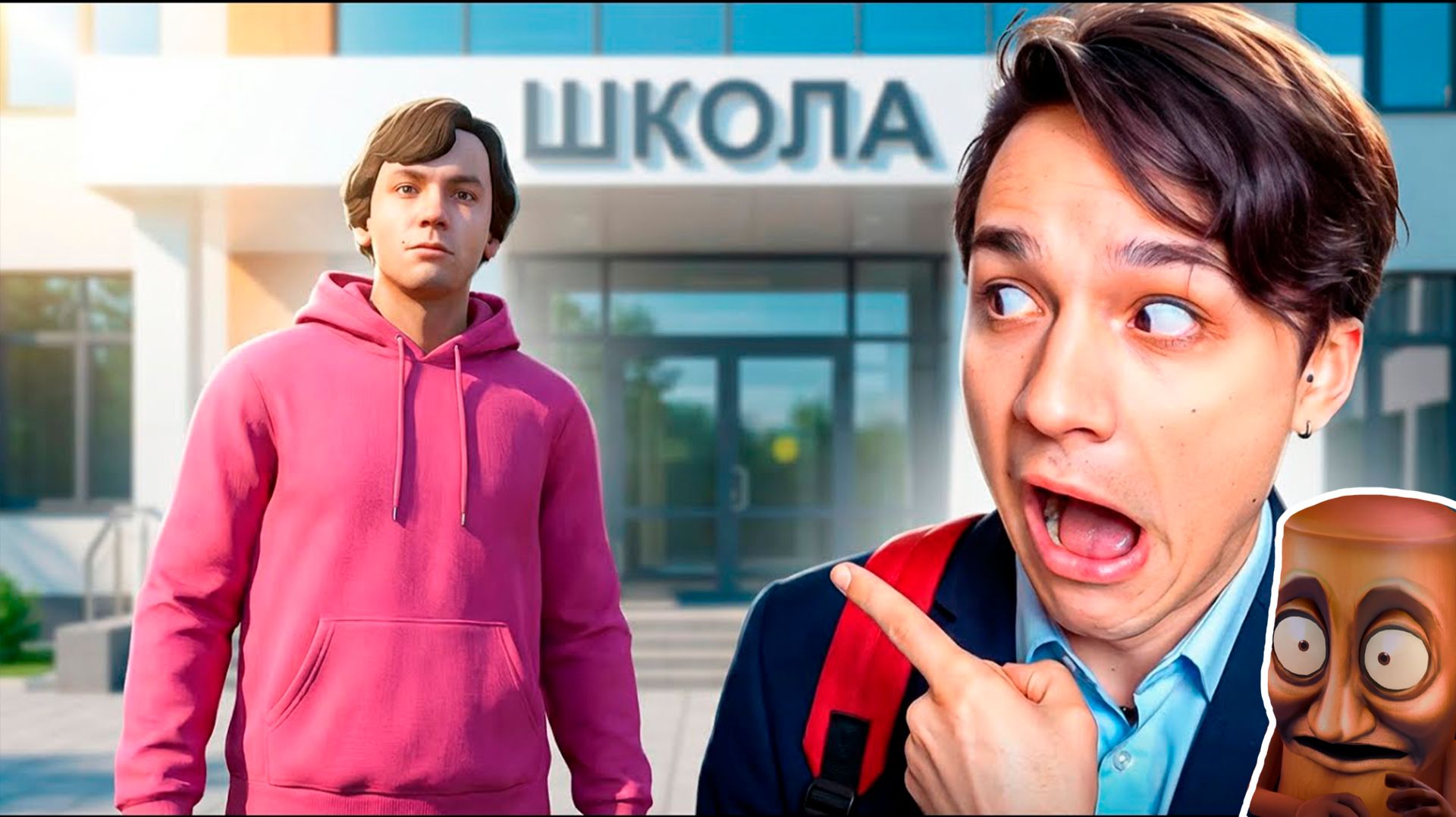 МЕНЯ ДОБАВИЛИ В ИГРУ ПРО ШКОЛУ ХОЛИБАМ СНОВА УЧЕНИК