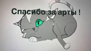 Итоги конкурса ! Юхуууу