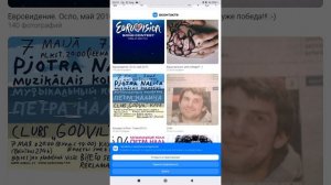 Петр Налич фото Концерты Live Финал 22 апреля