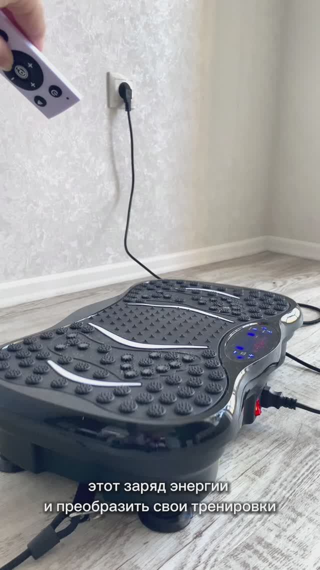 ВИБРОплатформа