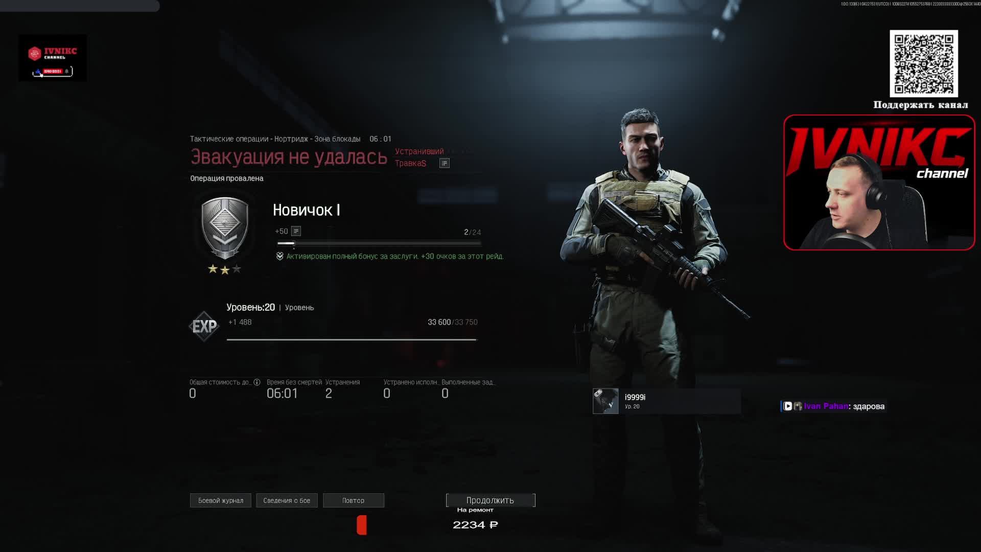 Сегодня на стриме — рыбалка без спешки, возможно будет стрельба.