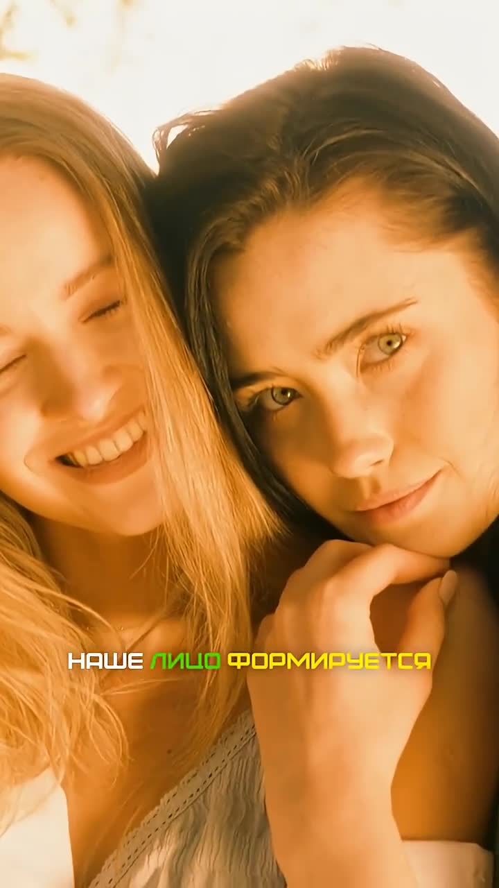 Почему у тебя есть ДВОЙНИК?