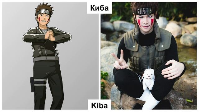 Герои аниме Наруто и Убийца Акаме в реальной жизни. Косплей Аниме Naruto и Akame ga Kill!