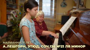 Марианна, 11 лет. А.Лешгорн, этюд, соч.136 №21 ля минор (работа над произведением)