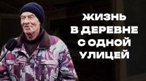 КОНДРАТЬЕВА | Деревня с одной улицей | Как вырастить арбузы на грядке