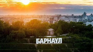 Барнаул, прогулка по городу