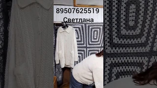 210426 Пуховые  ажурные паутинки , платки, косынки ,кофточки,жилетки,  носки, повязки