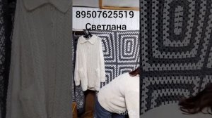 210426 Пуховые  ажурные паутинки , платки, косынки ,кофточки,жилетки,  носки, повязки