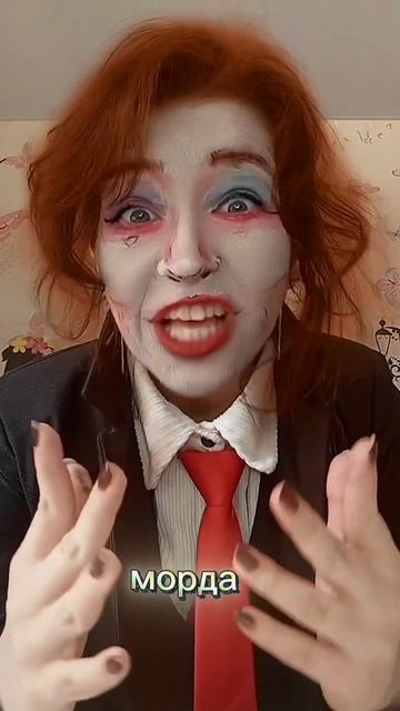 делаю косплей на Шляпника