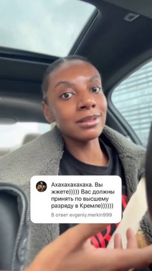 на паспортном контроле // Больше лайфа в моем ТГ-канале «Джеклин Путина»