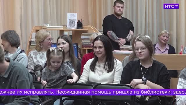 Библионочь-2026 в Ирбите