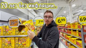 Супермаркет в Китае: Купил корзину за.. Ценники ШОК в рублях и в тенге.