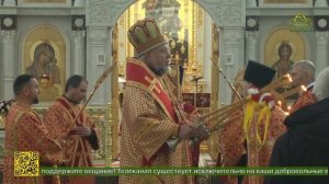 Божественная литургия в кафедральном Богоявленском соборе в Клинцах