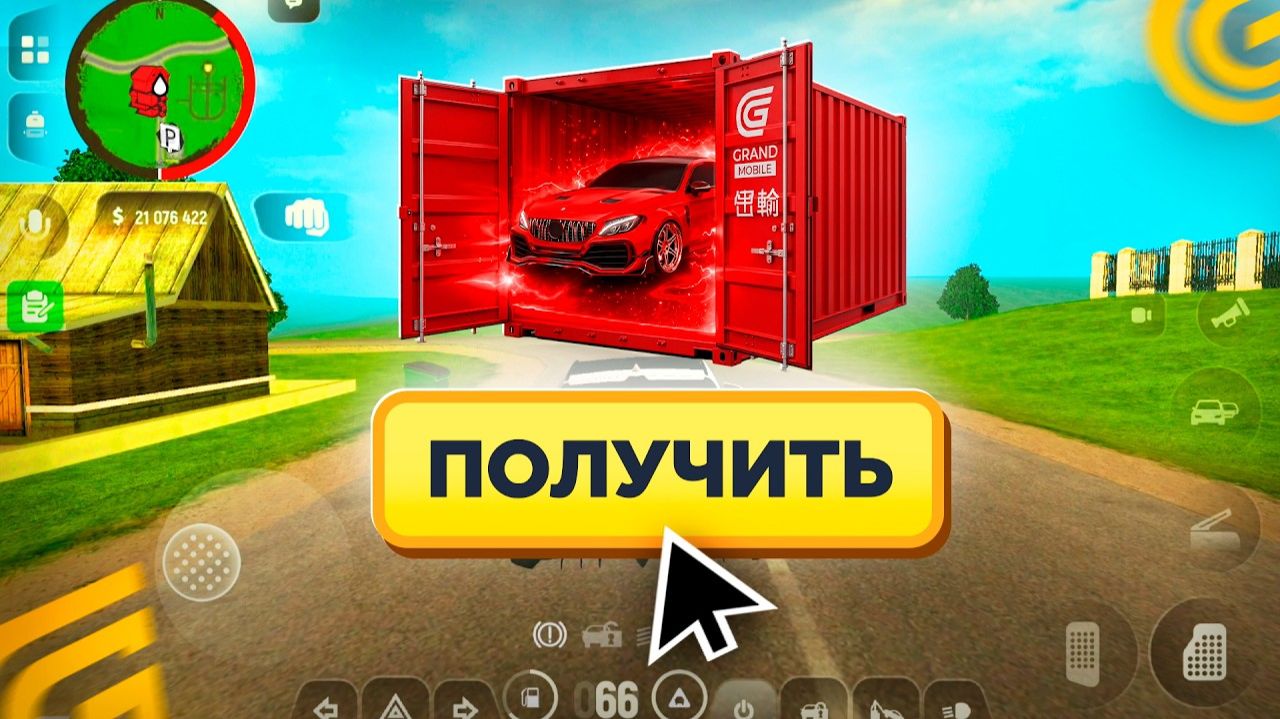 НОВЫЕ КОНТЕЙНЕРЫ✅ в ГРАНД МОБАЙЛ - Новая ОБНОВА СЕРЫЙ ИМПОРТ и ГОСС ВСЕХ НОВЫХ МАШИН в GRAND MOBILE
