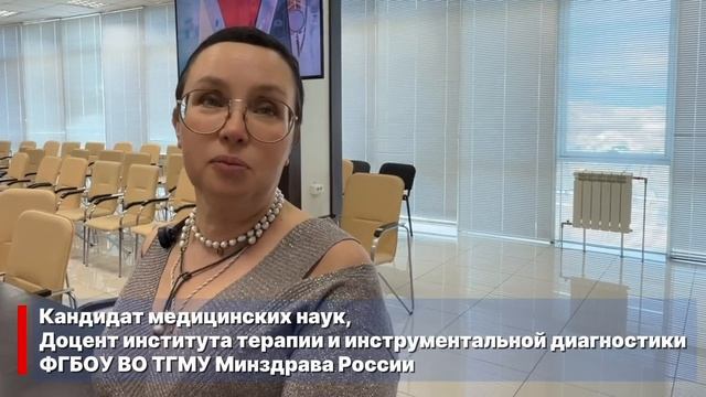 Научно-практическая конференцию «Гастроэнтерология от ноля до бесконечности»