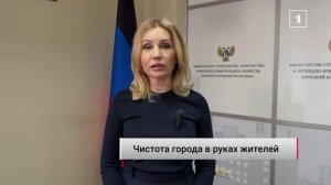 Сохраним порядок в обновленных парках и скверах ДНР вместе!25 апреля старт всероссийского субботника