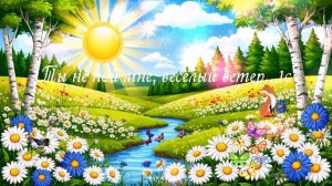 Ты не пой мне, весёлый ветер...1с ВИДЕО ПЕСНЯ В ДУШУ