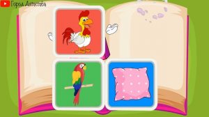 АЛФАВИТ для малышей. Веселый Ластик.