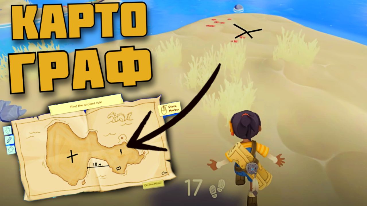 Наконец-то НАШЕЛ в Map Map - A Game About Maps