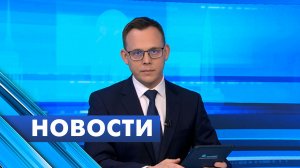 Главные новости Петербурга / 22 апреля