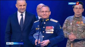 Проект "Единство — путь к Победе" Евгения Чинцова победил в премии "Служение"