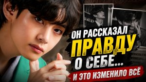 🥲💜 Он признался… но мир не был готов!