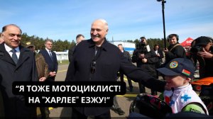 Лукашенко про пилотов: "Ну, ребят надо готовить! Россияне нам завидуют!" | ДОСААФ, аэроклуб и ЯК-18