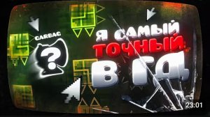 GARBAG ВЕРИФНЕТ HELIOPOLIS В ЭТОМ ГОДУ