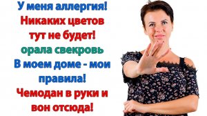 Жизненная История|Вот мой отец на заводе вкалывал!|Истории из жизни|Реальные истории|Аудиорассказы